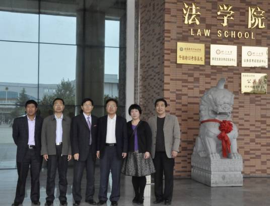 临沂师院法学院