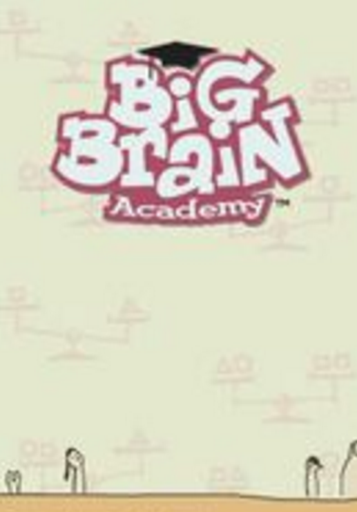 大脑学院