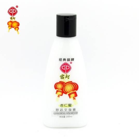 宫灯（上海凌琳日化化妆品牌）