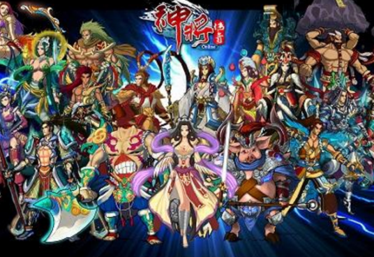 神将传奇（简乐互动开发的仙侠网游）