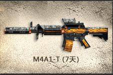 M4A1-T（《穿越火线》游戏中的非卖品枪械）
