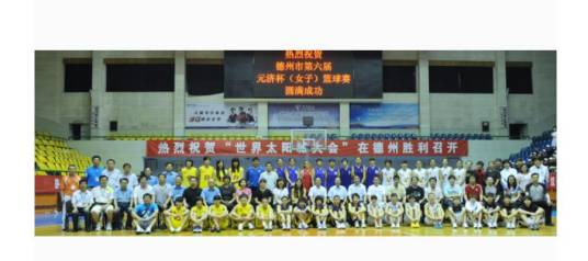 德州元济纺织有限公司