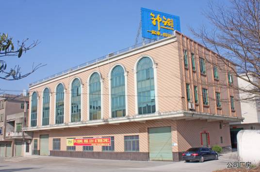 神话光电艺术制品有限公司