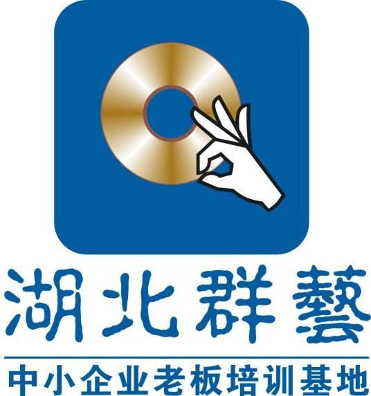 荆门市群艺数码广告传媒有限公司