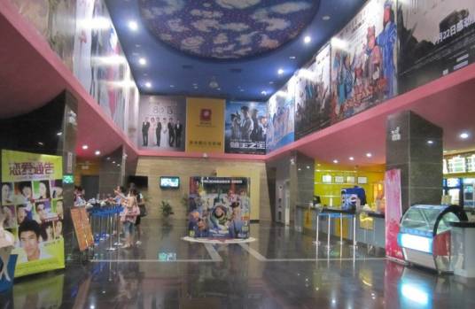 淮南横店影视城