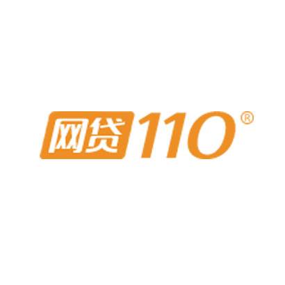 网贷110