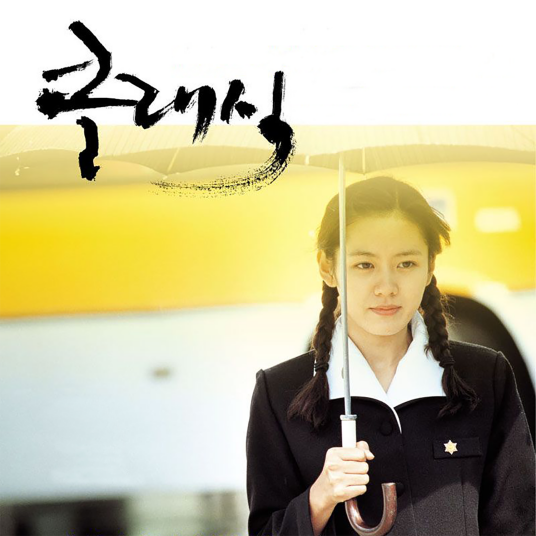 我对于你，你对于我