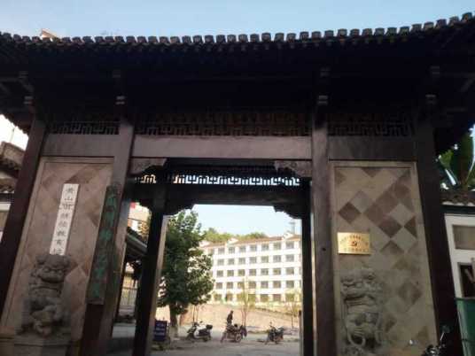 安徽省徽州师范学校