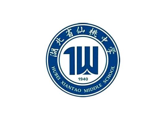 湖北省仙桃中学