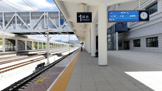 站台（交通术语）