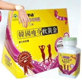 韩国瘦身软黄金