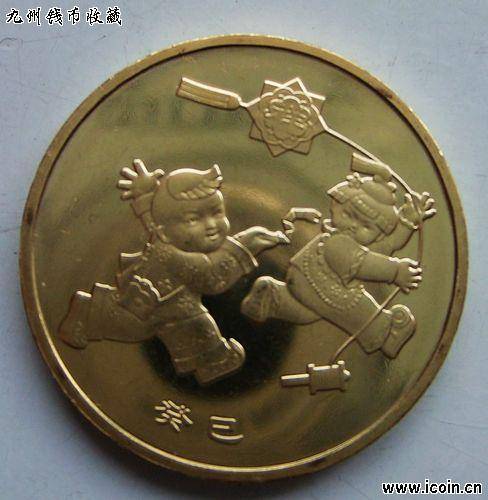 蛇年纪念币（2013年中国人民银行发行的纪念币）