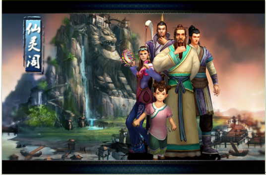 除魔传奇（2013年幸福时空开发手机网游）