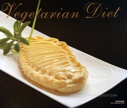 食神锅奉行（中海国际中心西）