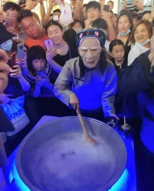 郑州 “孟婆汤”