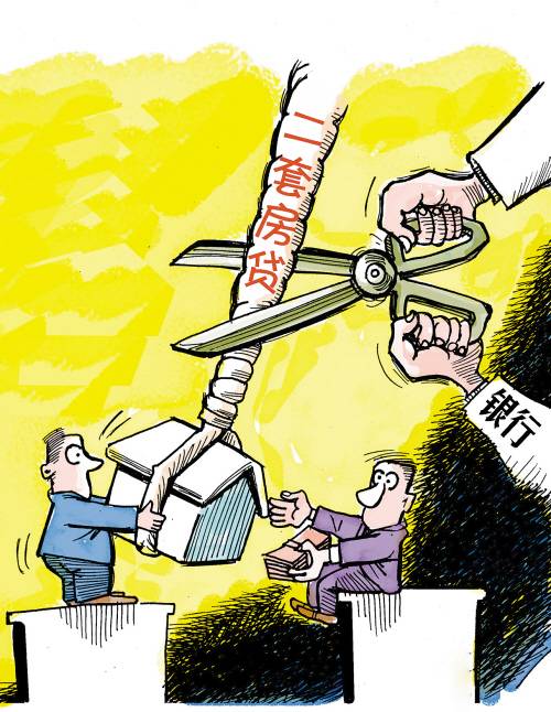 个人住房转让营业税