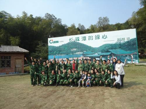 石燕湖拓展训练学院