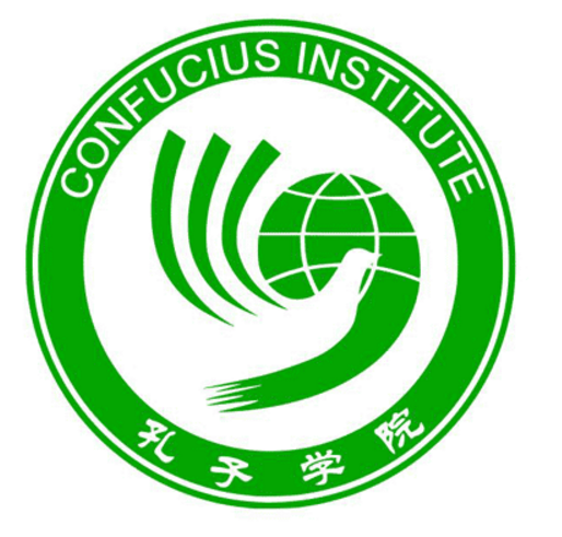 孔子学院（国际中文教育机构）