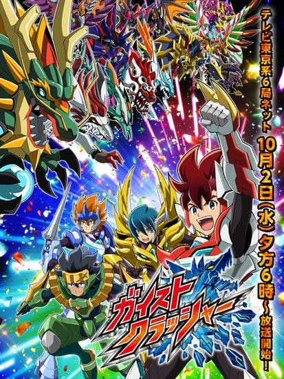 圣灵破碎者（Studio Pierrot制作的电视动画）