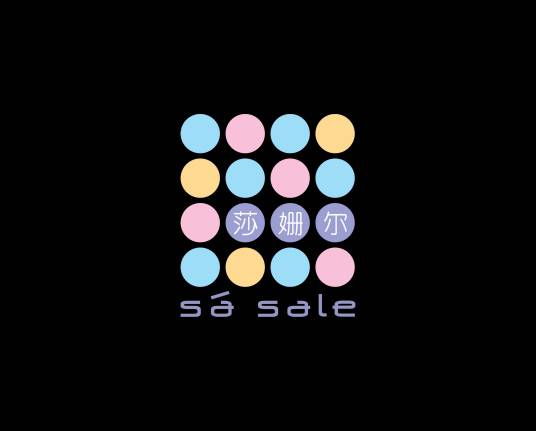 莎姗尔化妆品折扣店有限公司