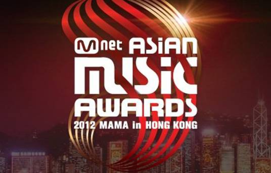 2012Mnet亚洲音乐大奖