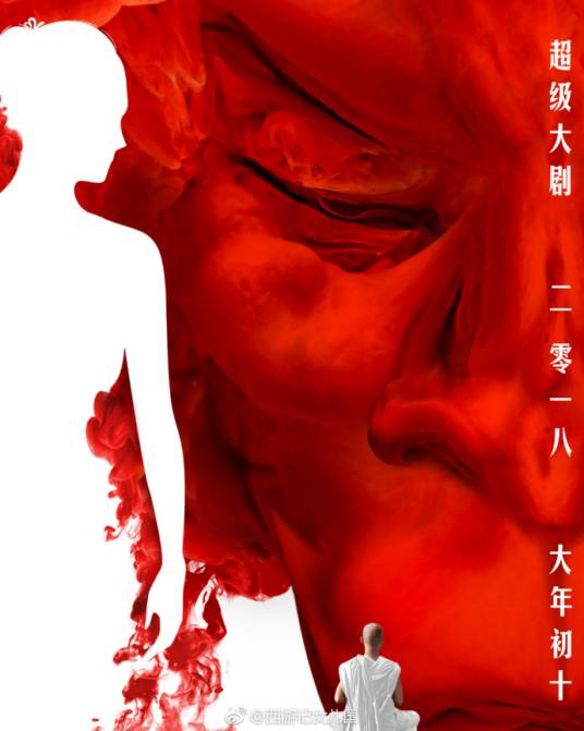 西游记女儿国（黄祖权执导的古装剧）