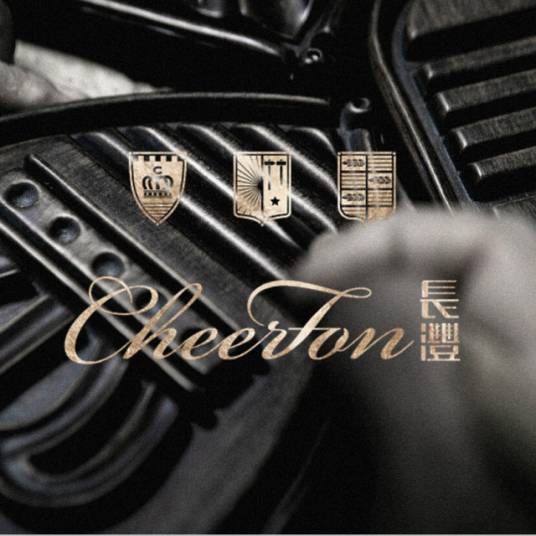 东莞市长丰家具有限公司