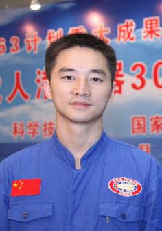 付文韬（国家海洋局“蛟龙”号潜航员）