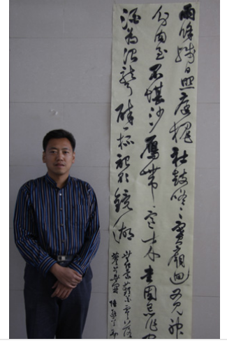 王中海（中国书法家协会会员）