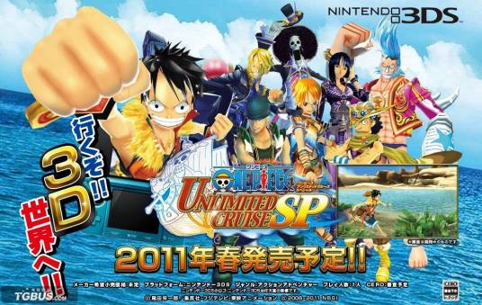 海贼王无尽的航海2