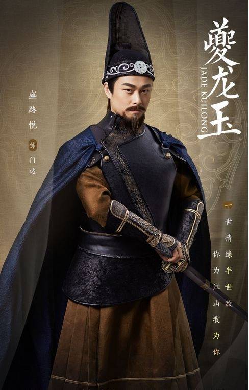 夔龙玉（古风历史青春钜制舞台剧）