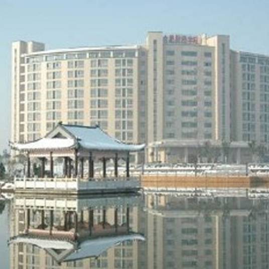 青海财经职业学院