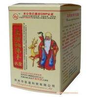 乌梢蛇佛手胶囊