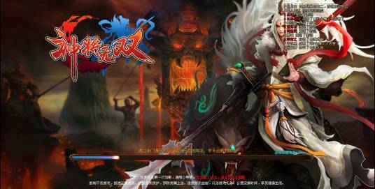 神将无双（一款取材自东方神话背景的MMORPG网页游戏）