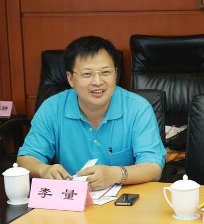 李量（中国证监会投资者保护局原局长）