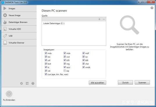 Daemon Tools v3.47