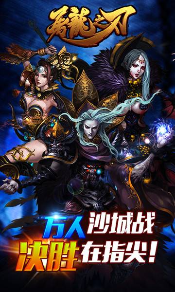 网游之瞬杀天下