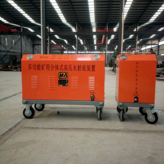 高压水射流切割