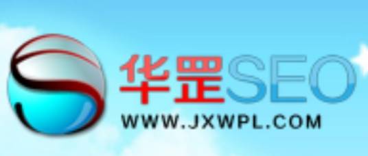 华罡SEO