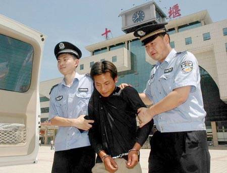 通缉犯（被通缉的犯人）