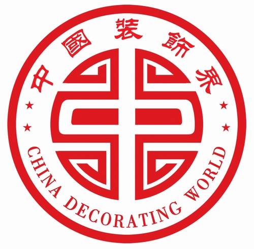 中国装饰界