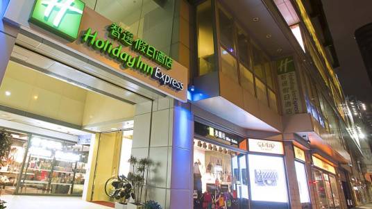香港铜锣湾假日酒店