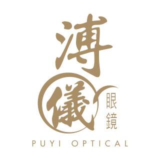 溥仪眼镜有限公司