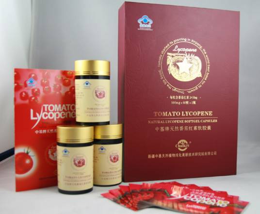 中基牌番茄红素