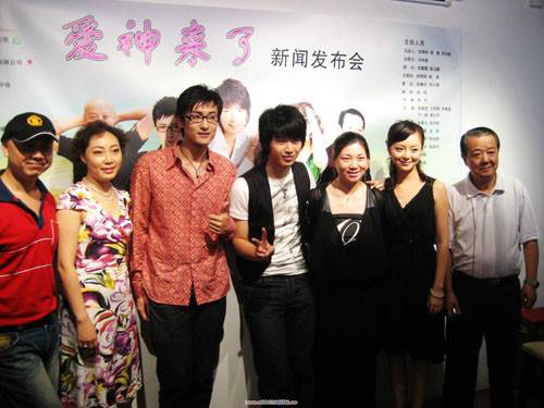 爱神来了（宋晓波主演的音乐舞台剧）