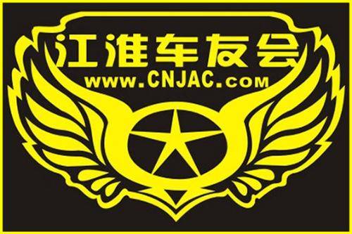 江淮车友会