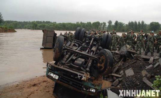 华源煤矿溃水事故