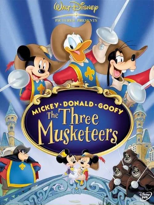 三个火枪手（美国2004年多诺万·库克执导的动画电影）