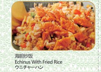 吉哆啦回转寿司（冠城世家店）