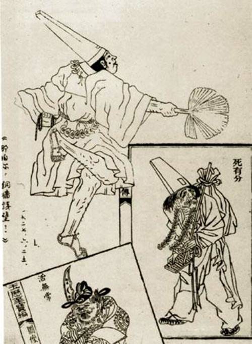 无常（鲁迅文学作品）